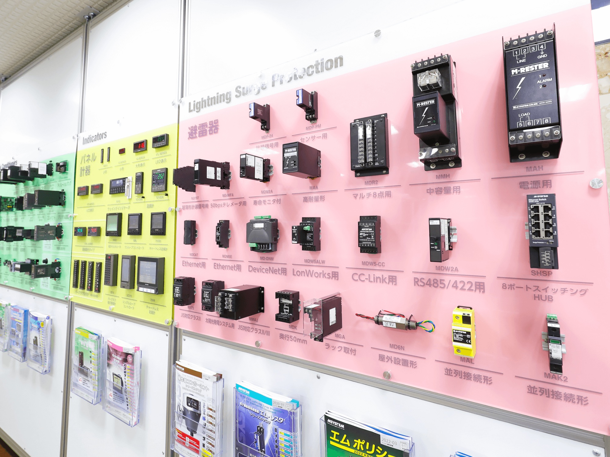 大阪商品センター  ロビー